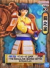 KIkUNOJO - DXF ~ THE GRANDLINE SERIES ~ EXTRA KIkUNOJO (One Piece)