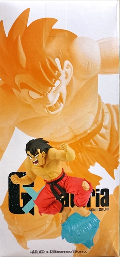 Son Goku - GxMateria ( Dragon Ball Z ) - comprar online