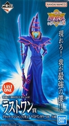 MAGO NEGRO - ICHIBAN KUJI ( Last One) YU-GI-OH! GAME SERIES VOL.O2