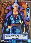 Denjiro - DXF ~ The Grandline Men ~ Extra Denjiro (One Piece)