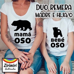 Duo remera - Madre e Hija/o 7