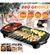 GRILL ELECTRICO OLLA MULTIUSO INTEGRADA 2 EN 1 - comprar online