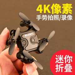 Cross-border dedicated to 4K mini folding drone WIFI remote control aircraft aerial photography fixed height quadcopter helicopter - loja online