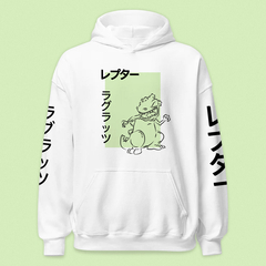 Sudadera discount de reptar