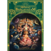 Srimad-Bhagavatam - Canto 2 (volume 2)