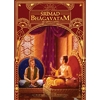 Srimad-Bhagavatam - Canto 4 (volume 4)