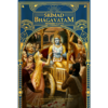 Srimad-Bhagavatam - Canto 1 (volume 2)