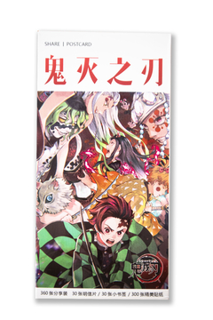 Set Pack De 30 Postales + 300 Sticker Demon Slayer Kimetsu