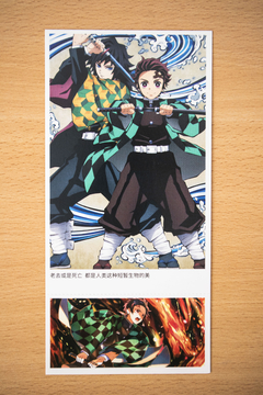 Set Pack De 30 Postales + 300 Sticker Demon Slayer Kimetsu - Unytoys