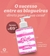 Blow Girl - Mix de gel e Creme Beijável com Aroma Irresistível de Morango com Creme