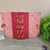 Caderno Journal Vermelho Oriental - A5 - Vibrar Arte Atelier