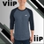 Camisa raglan com manga 3/4 ViiP - comprar online