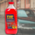 TIR BARDAHL ROJO, Refrigerante Anticongelante Anticorrosivo x 1 lt. - comprar online