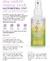 Spray Hidratante Reparador Infantil 100% Natural com Hidrolato de Lavanda - 120ml- Verdi - comprar online