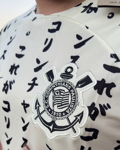 Camisa Corinthians Edição Especial - loja online