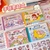 ZANMO Libro de Stickers "Babys"