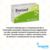 TROCOXIL 20MG 2 COMPRIMIDOS - comprar online