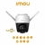 Camara de Seguridad Imou Cruiser Se+ Wifi 1080p Exterior en internet