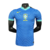 Camisa Seleção Brasileira || 24/25 Nike Jogador s/n° Masculino