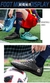 chuteira de futebol antiderrapantes respiráveis para homens, sapatos de futebol originais, chuteira para futsal e futebol - RadiantStore