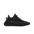 Yeezy Boost 350 V2 Mono Cinder - comprar online