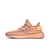 Yeezy Boost 350 v2 Clay