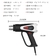 Pistola de ar quente profissional, 2000W, 2 modos de temperatura, suporte mãos- - Loja da Lidia