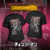 Camiseta Chainsawman Power - Dark Colors