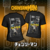 Camiseta Chainsawman Denji - Dark Colors