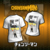 Camiseta Chainsawman - Denji