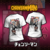 Camiseta Chainsawman - Power