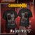 Camiseta Chainsawman Makima - Dark Colors