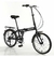 Bicicleta Aro 20 Dubly Urban Dobrável Preto 6 Velocidades Elleven - comprar online