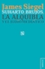 Suharto, brujos, la alquibla y el judio mediático