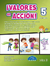 VALORES EN ACCION 5 PRIMARIA