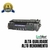 Toner Compatível Ecotoner com HP Q7553A | M2727 P2014 P2015 M2727NF P2014N P2015DN P2015X