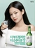 SOJU DESTILADO CHUM CHURUM TRADICIONAL 16,5% 360ML - comprar online