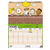 CALENDARIO 30X40 SNOOPY 1419134