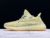 adidas-yeezy-boost-350-v2-antlia