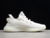 adidas-yeezy-boost-350-v2-bone