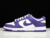 nike-dunk-low-championship-purple