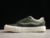 vans-knu-skool-olive