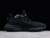 adidas-yeezy-boost-350-v2-onyx