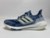 adidas-ultraboost-2021-primeblue