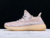 adidas-yeezy-boost-350-v2-synth-reflective