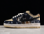 nike-sb-dunk-low-travis-scott