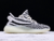 adidas-yeezy-boost-350-v2-zebra