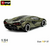 Lamborghini Sian 1:64 , 7.5 cm - comprar en línea