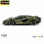 Lamborghini Sian 1:64 , 7.5 cm en internet