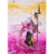 Fate/Grand Order - Figuarts Zero Merlin -The Mage of Flowers- - comprar en línea